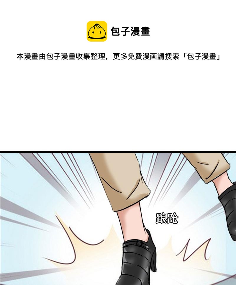 第31话 惩罚17