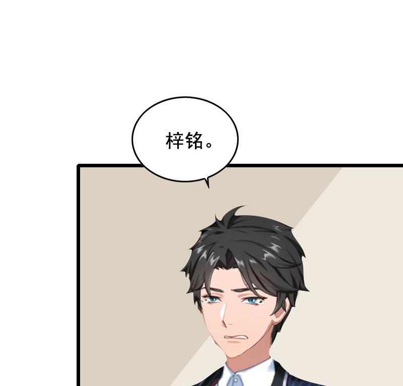 第28话 补偿45