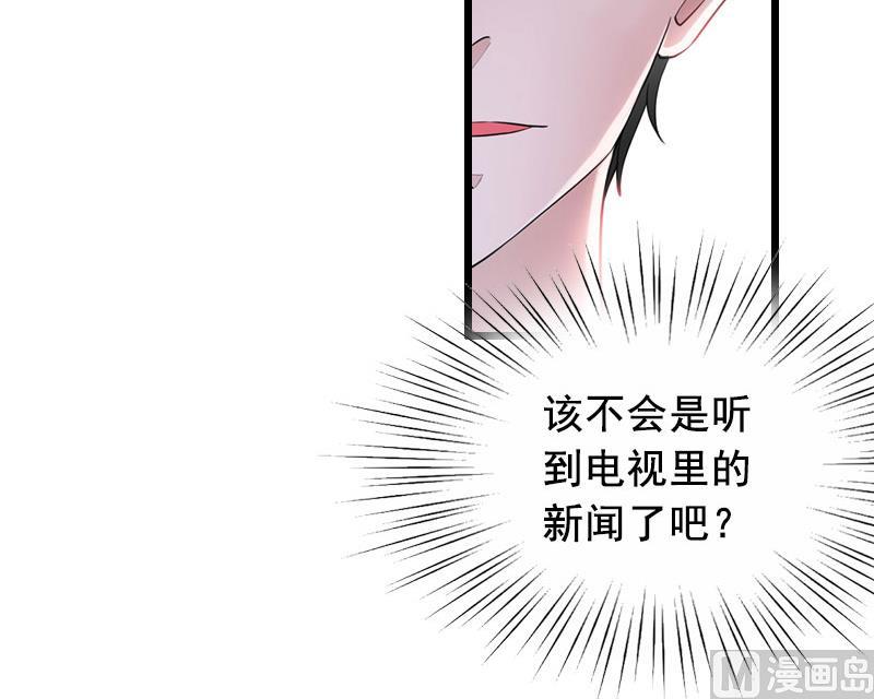 第24话 讨债38