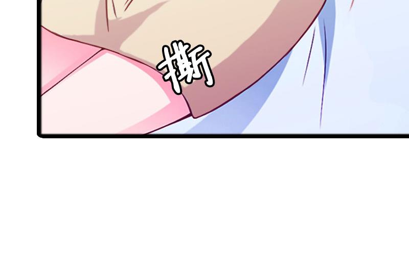 第3话 我们谈一谈36