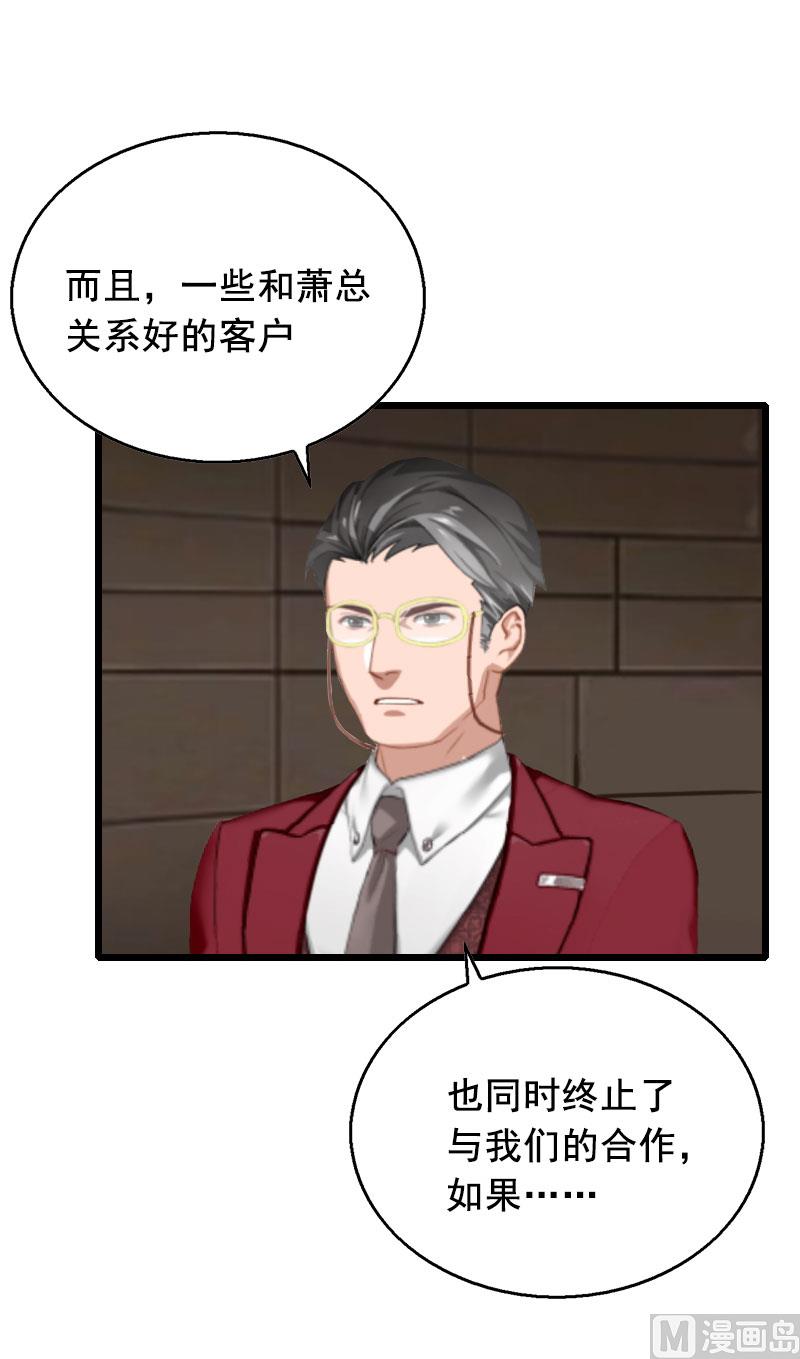 第25话 大礼3