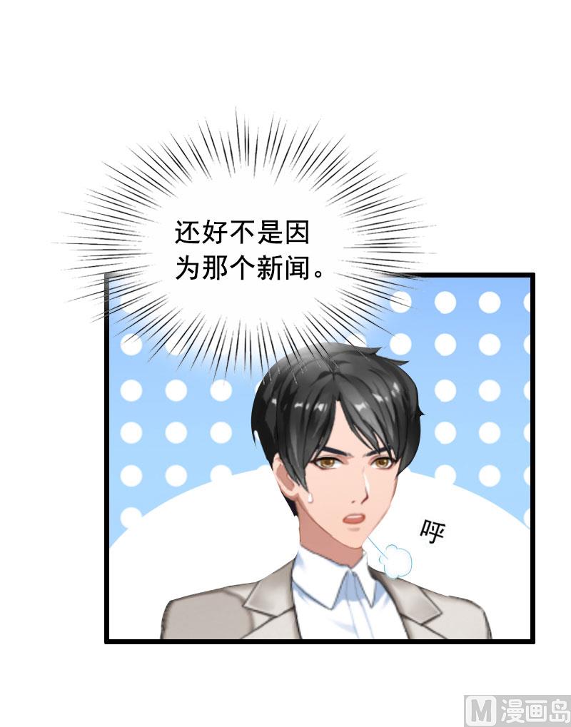 第24话 讨债40