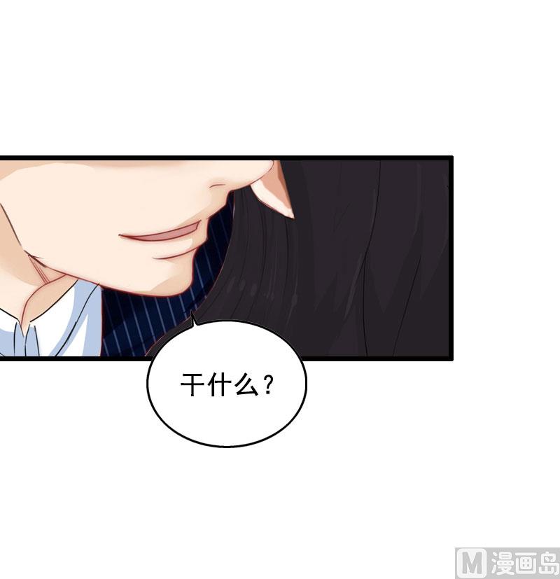 第27话 复仇25
