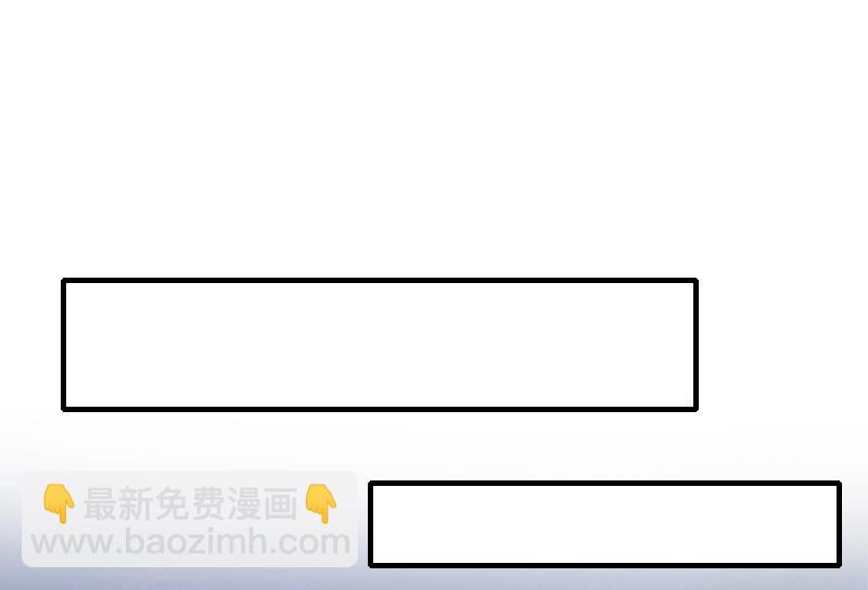 第29话 怎么补偿？33