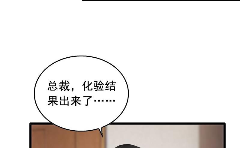 第18话 有口说不清40
