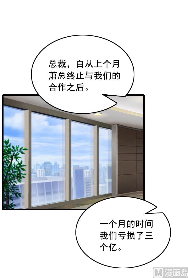第25话 大礼2