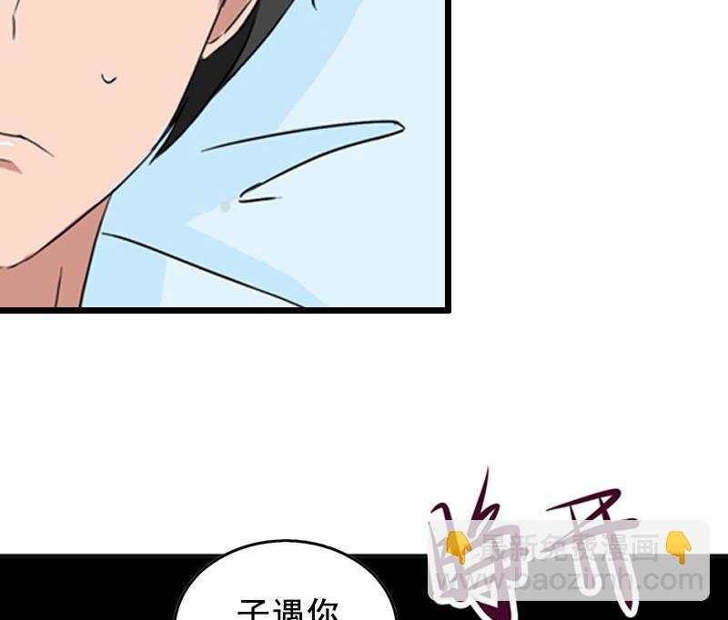 第26话 婚礼54