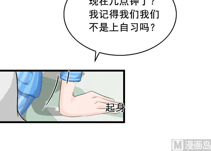 第22话 失忆37