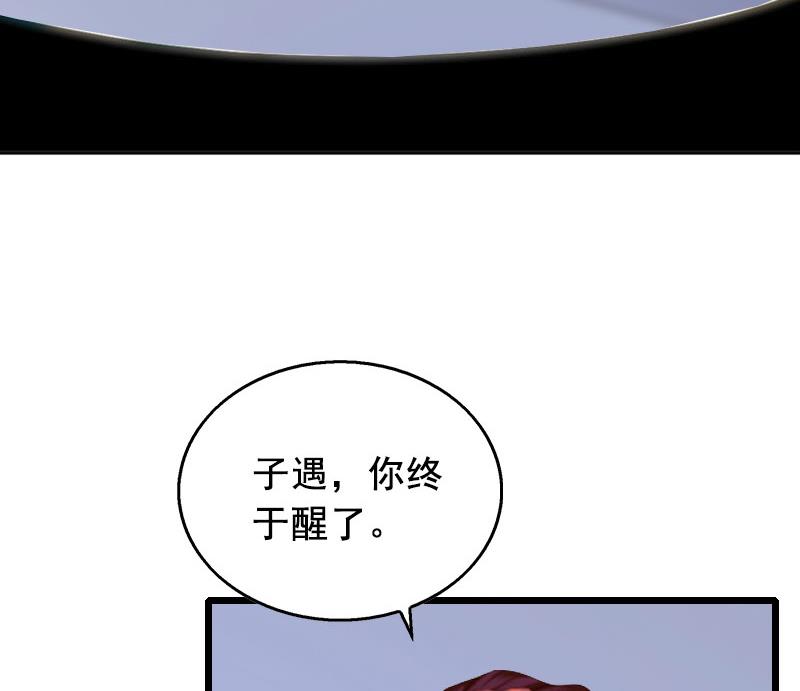 第30话 把光明还给你35