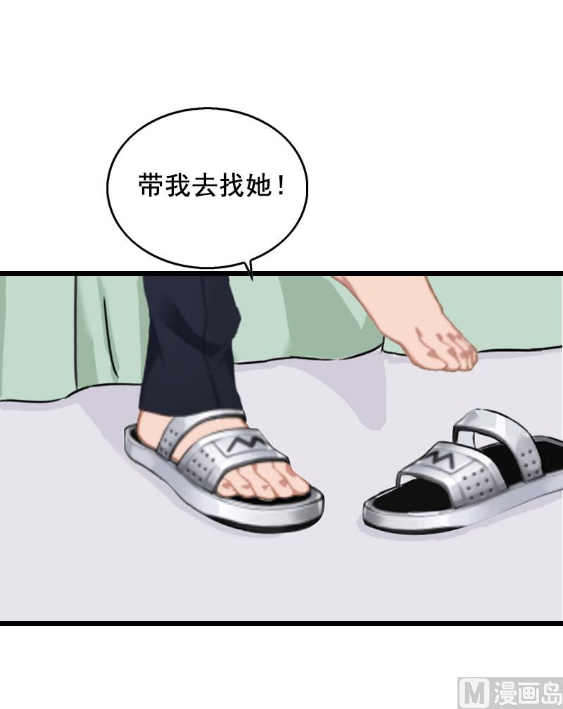 第27话 复仇2