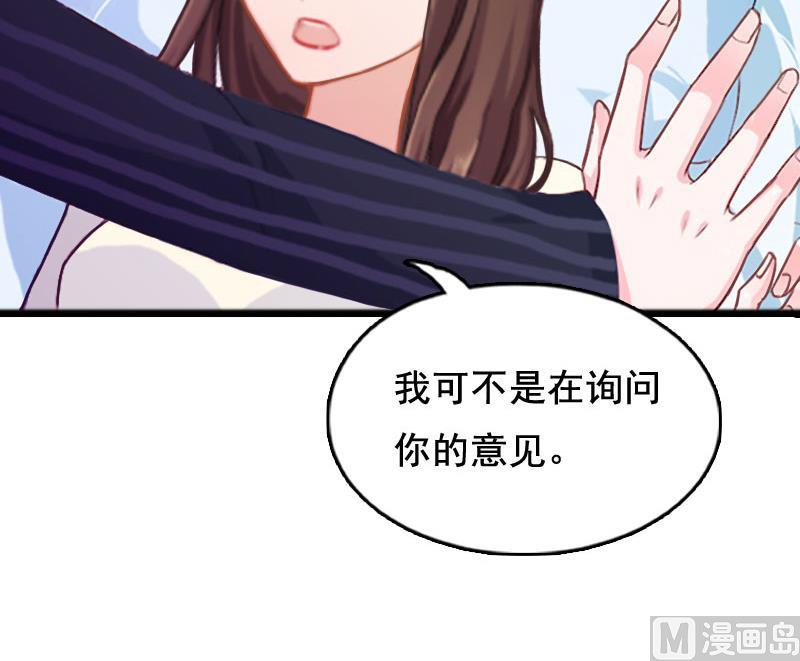 第3话 我们谈一谈34