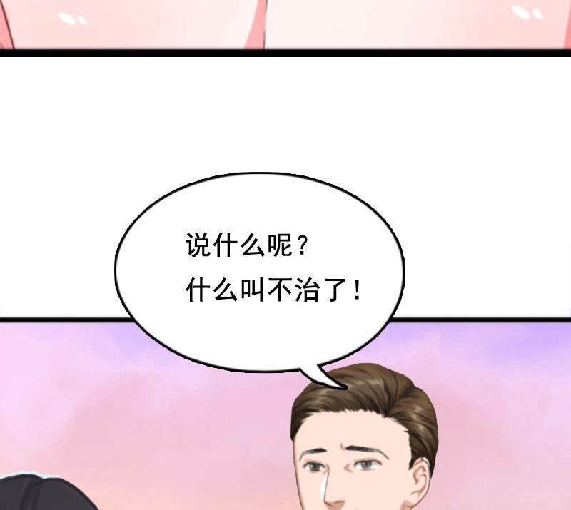 第4话 墓地转卖32