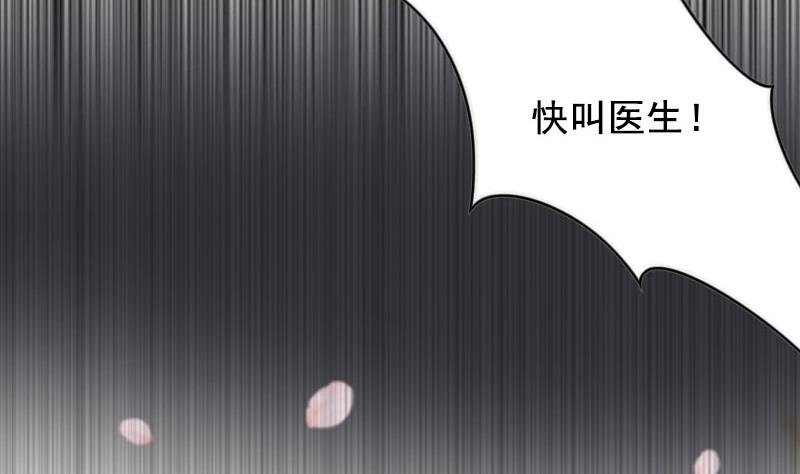 第26话 婚礼44