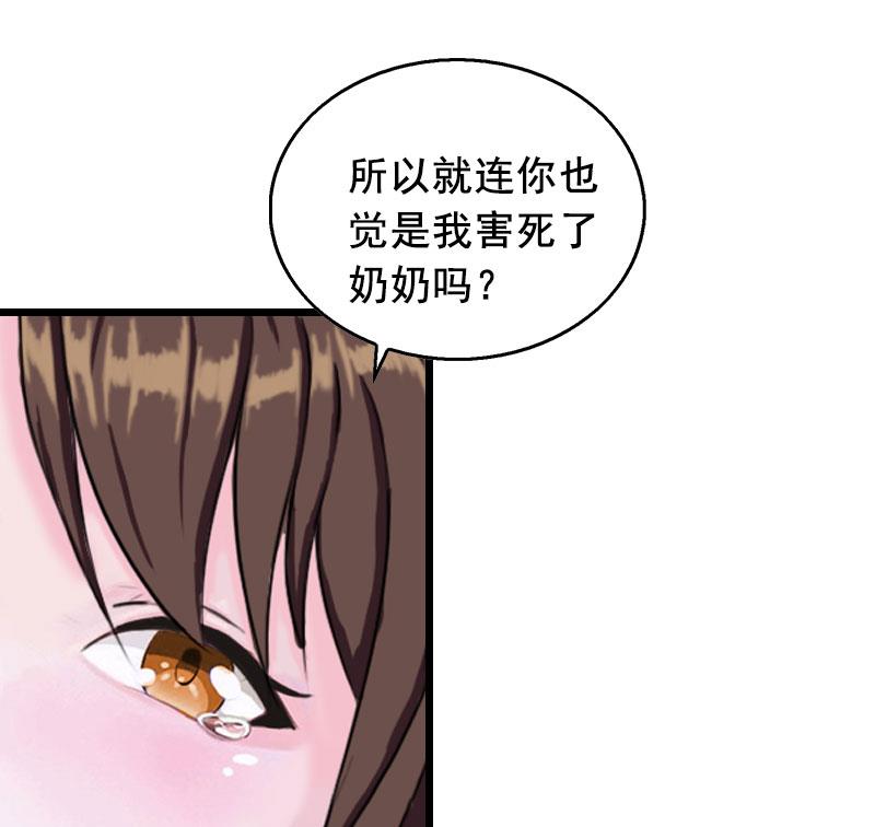 第19话 葬礼7