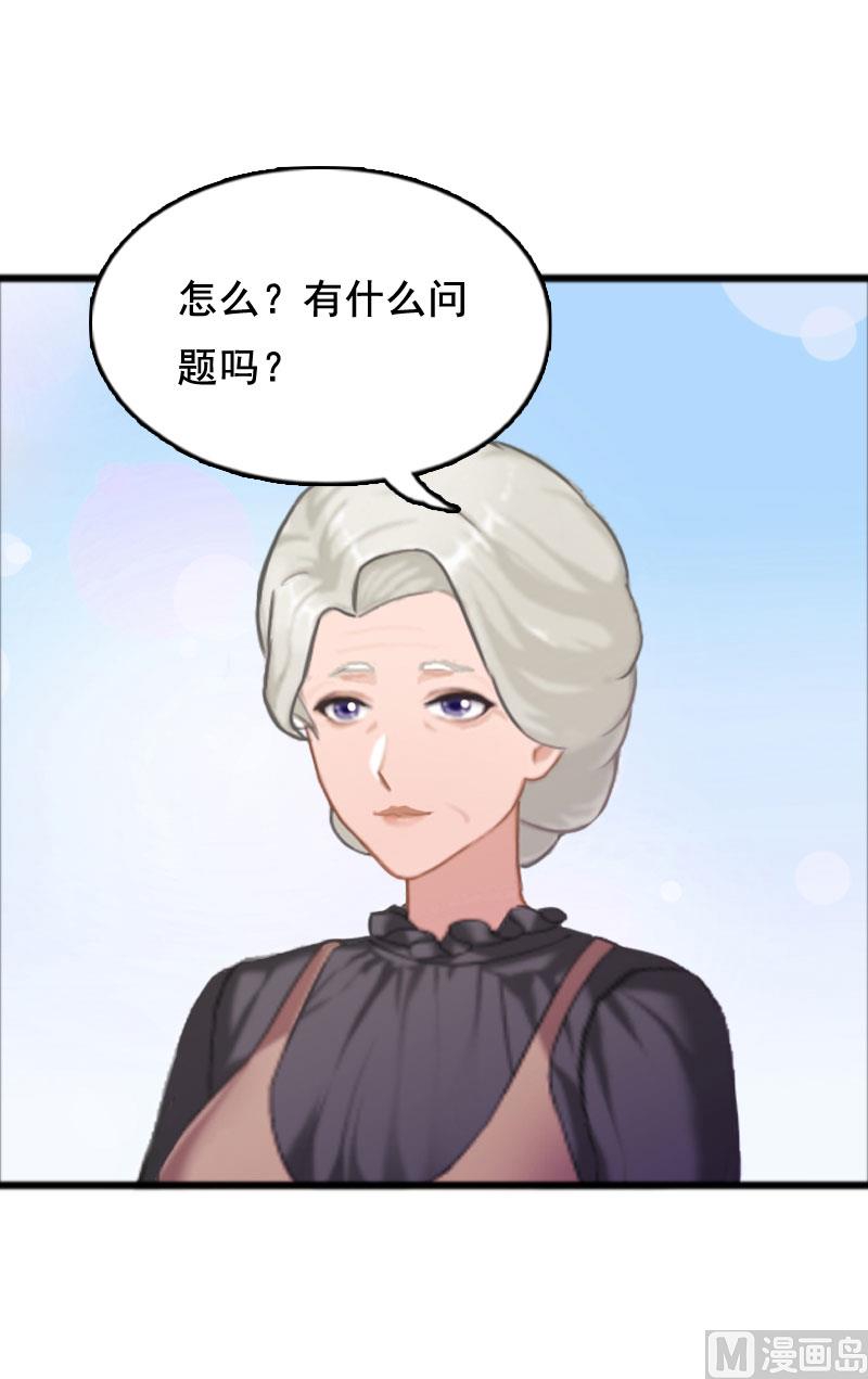 第3话 我们谈一谈3