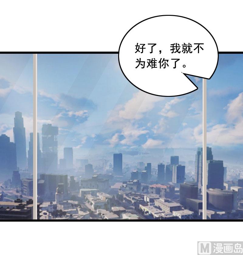 第32话 重见光明10