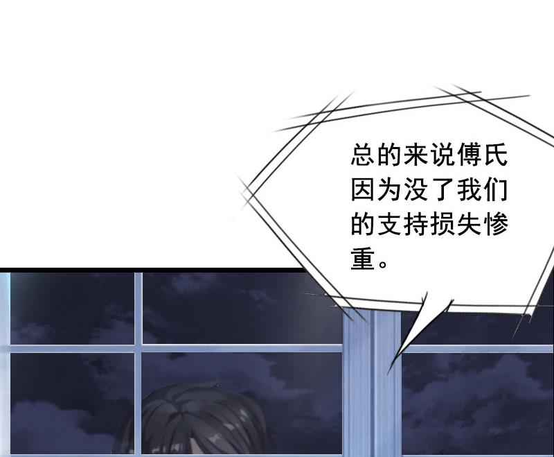 第25话 大礼38