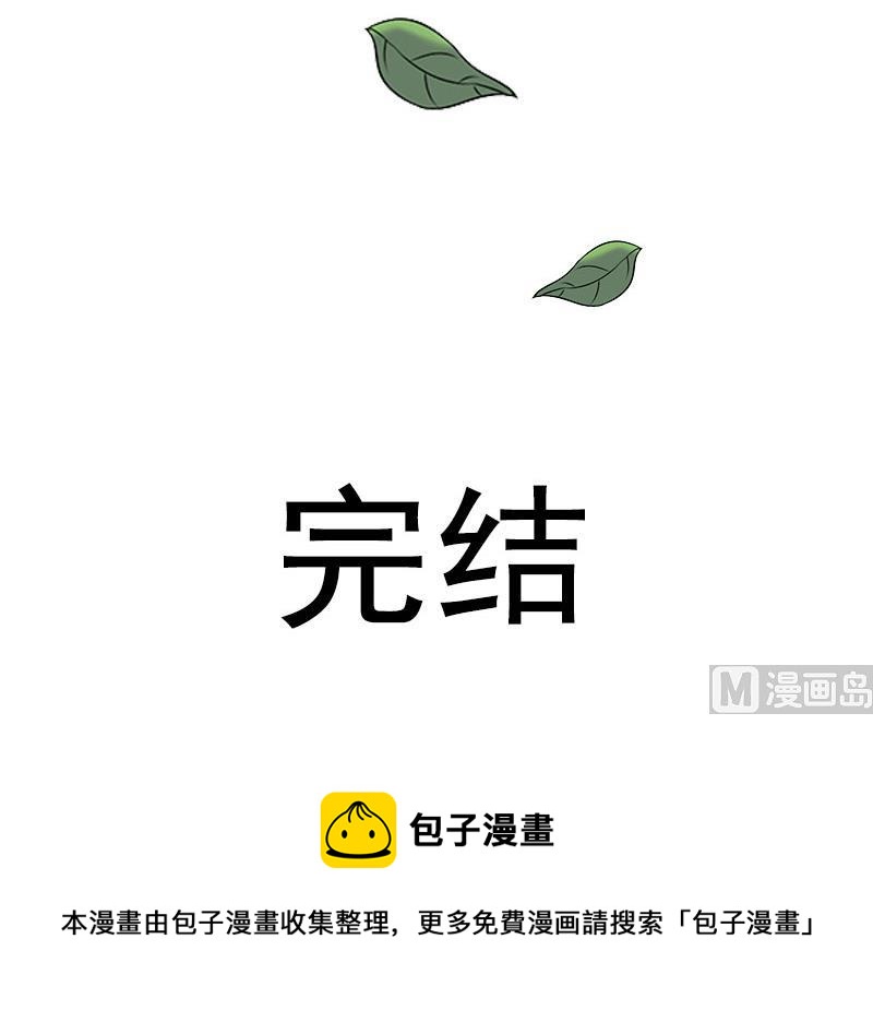 第32话 重见光明46