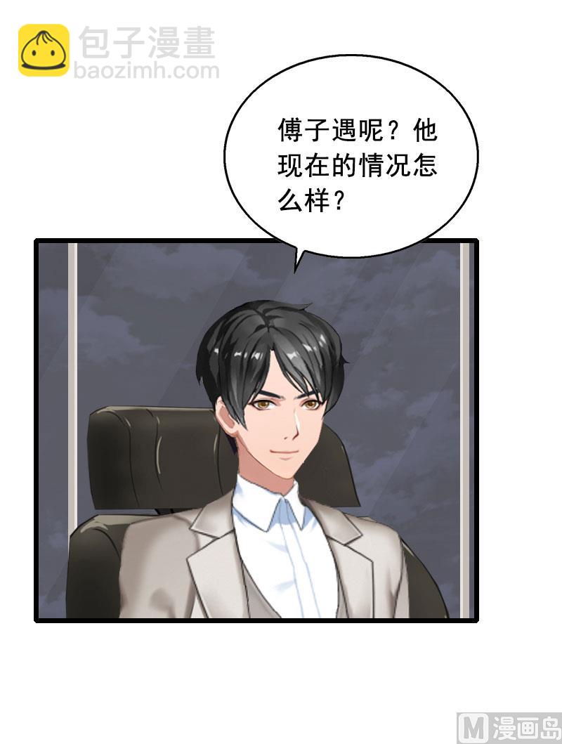 第28话 补偿9