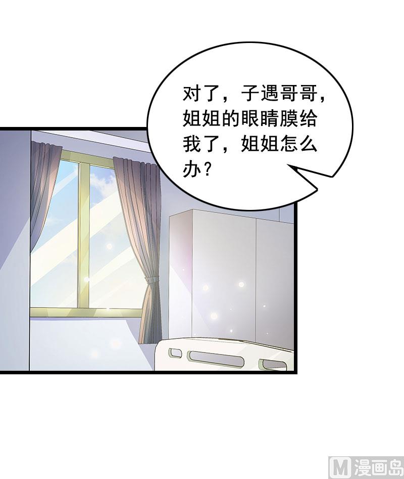 第22话 失忆10