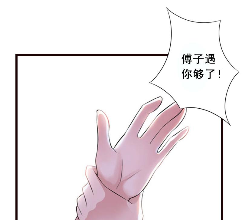 第18话 有口说不清20