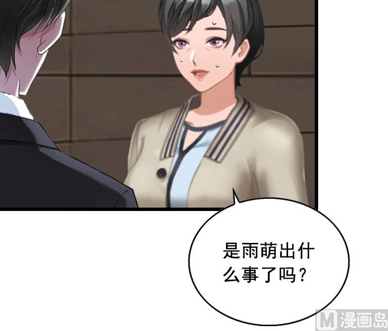 第31话 惩罚19