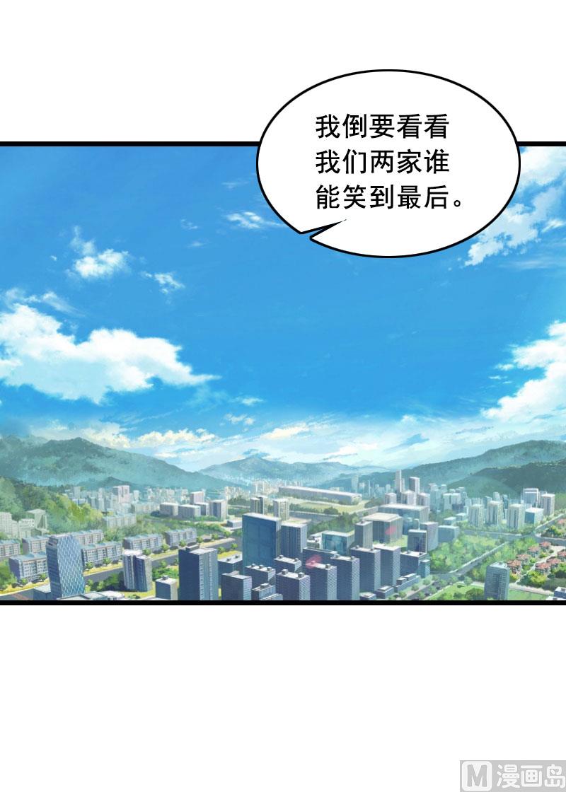 第25话 大礼15