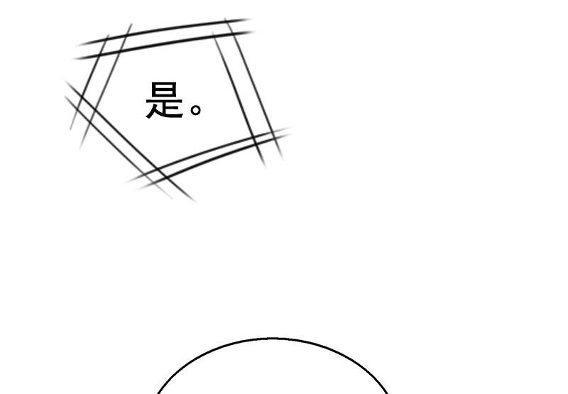 第25话 大礼43