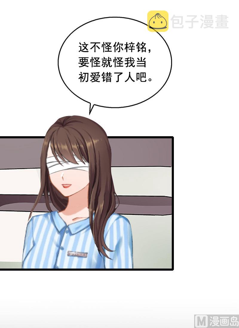 第21话 离开30
