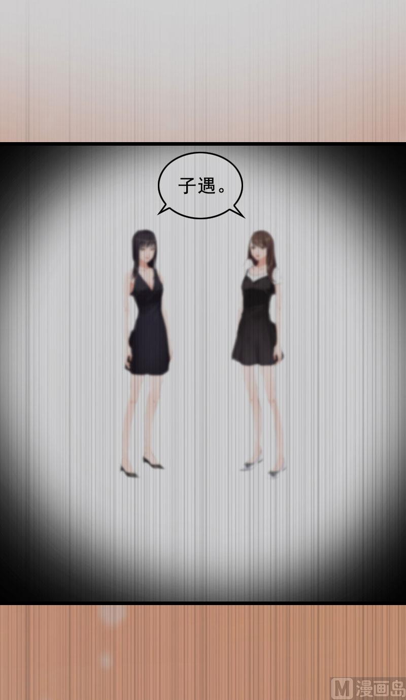 第24话 讨债1
