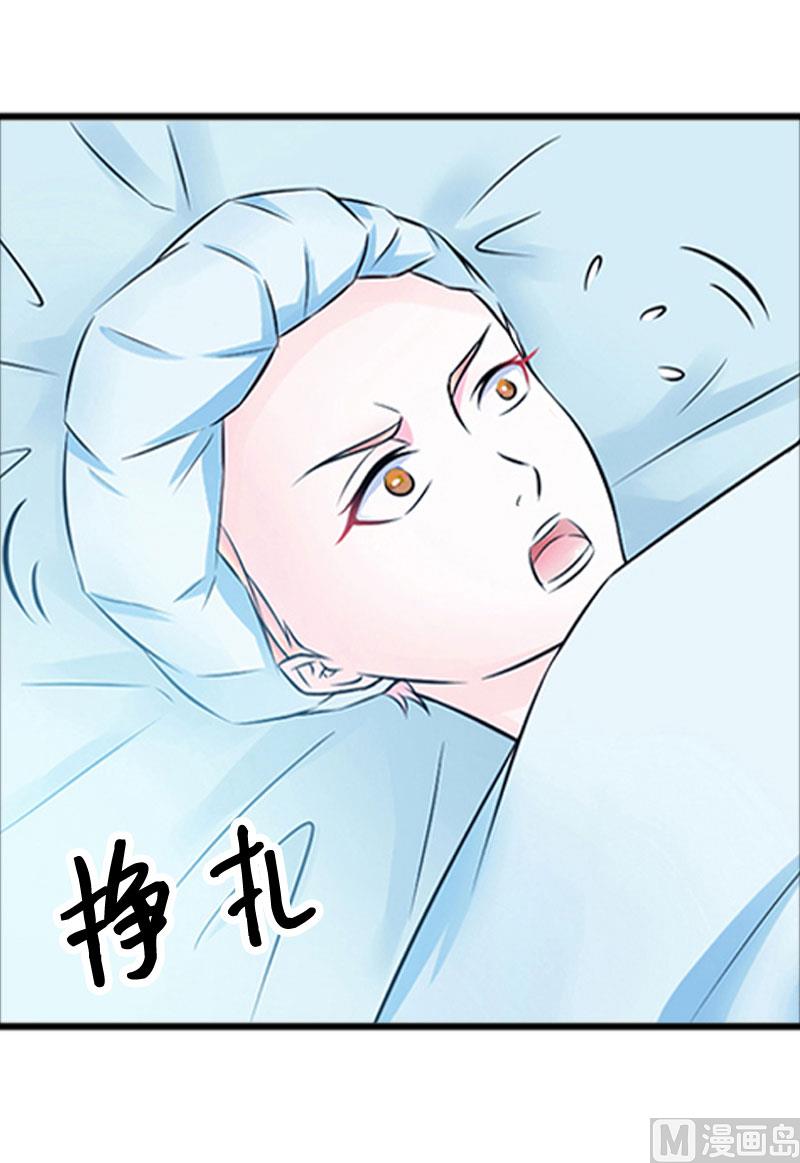 第2话 奶奶，我们回来了21