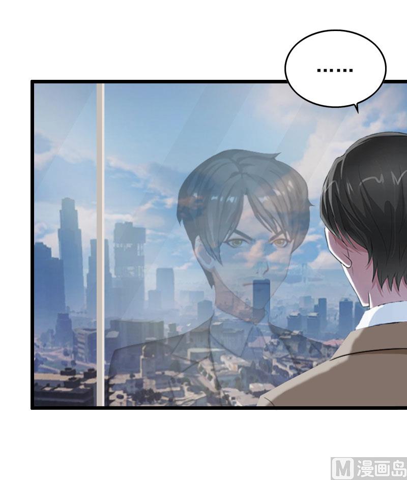 第31话 惩罚4