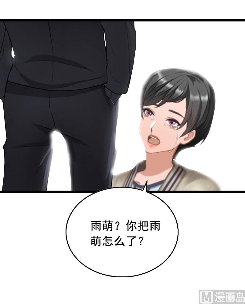 第31话 惩罚36