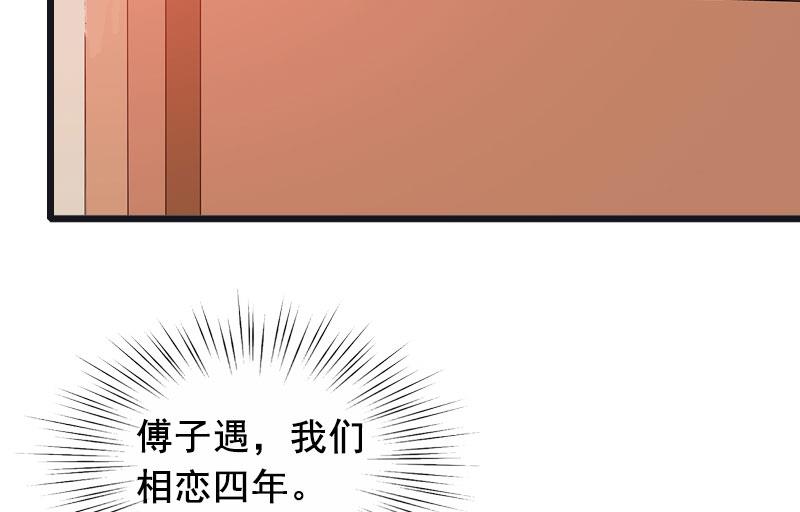第20话 誓言48