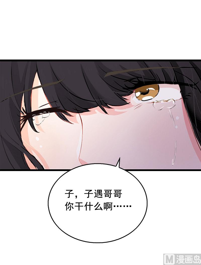 第27话 复仇24