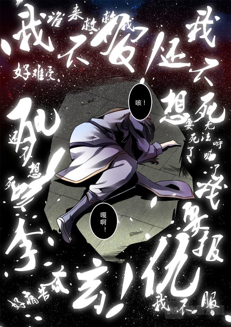 第2话 铭气锁4
