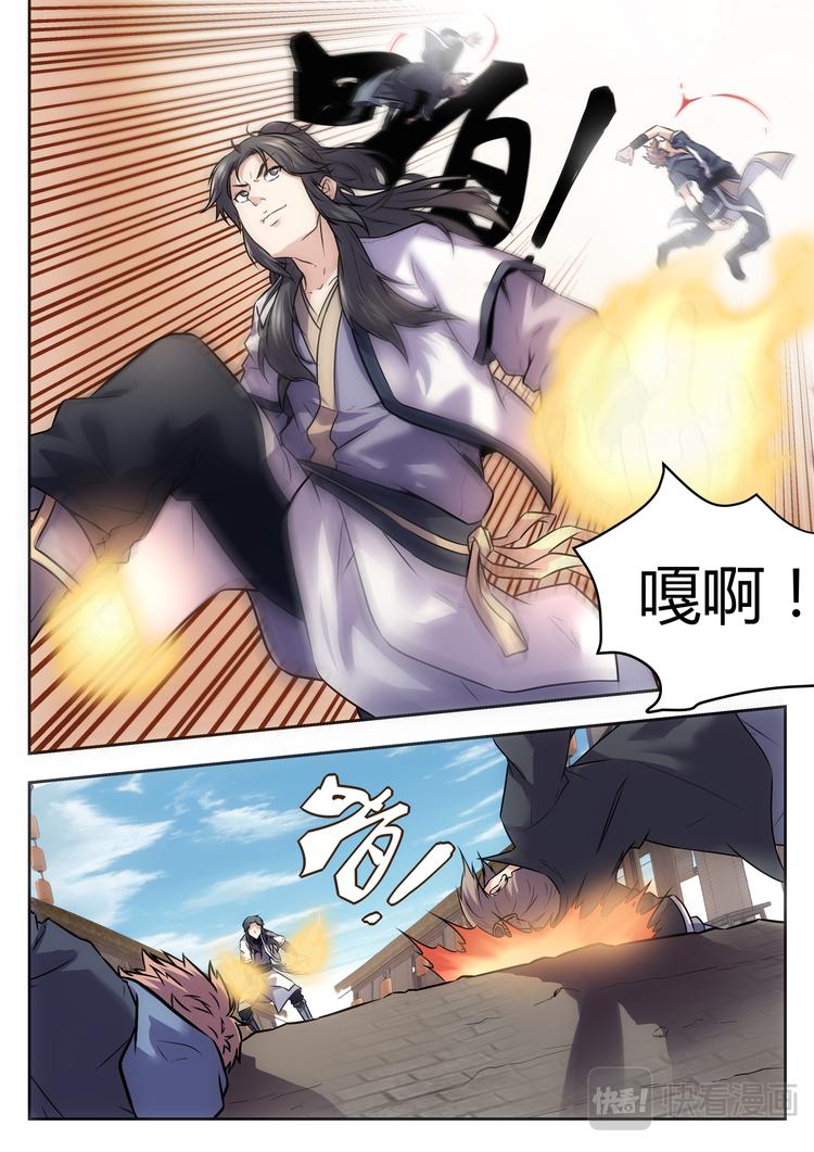 第2话 铭气锁15