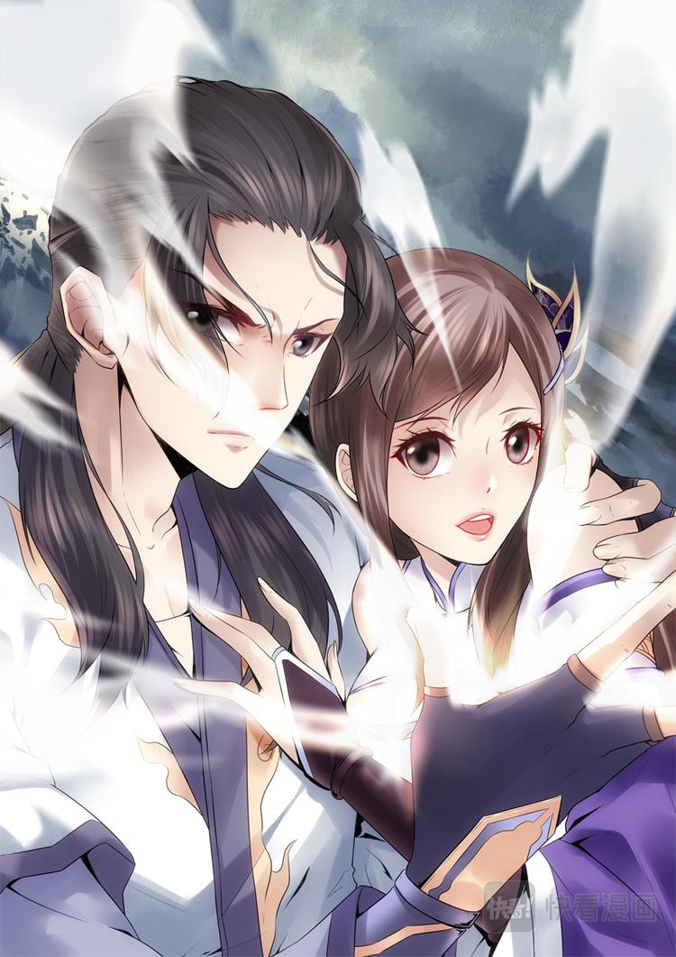 第1话 兄弟背叛0