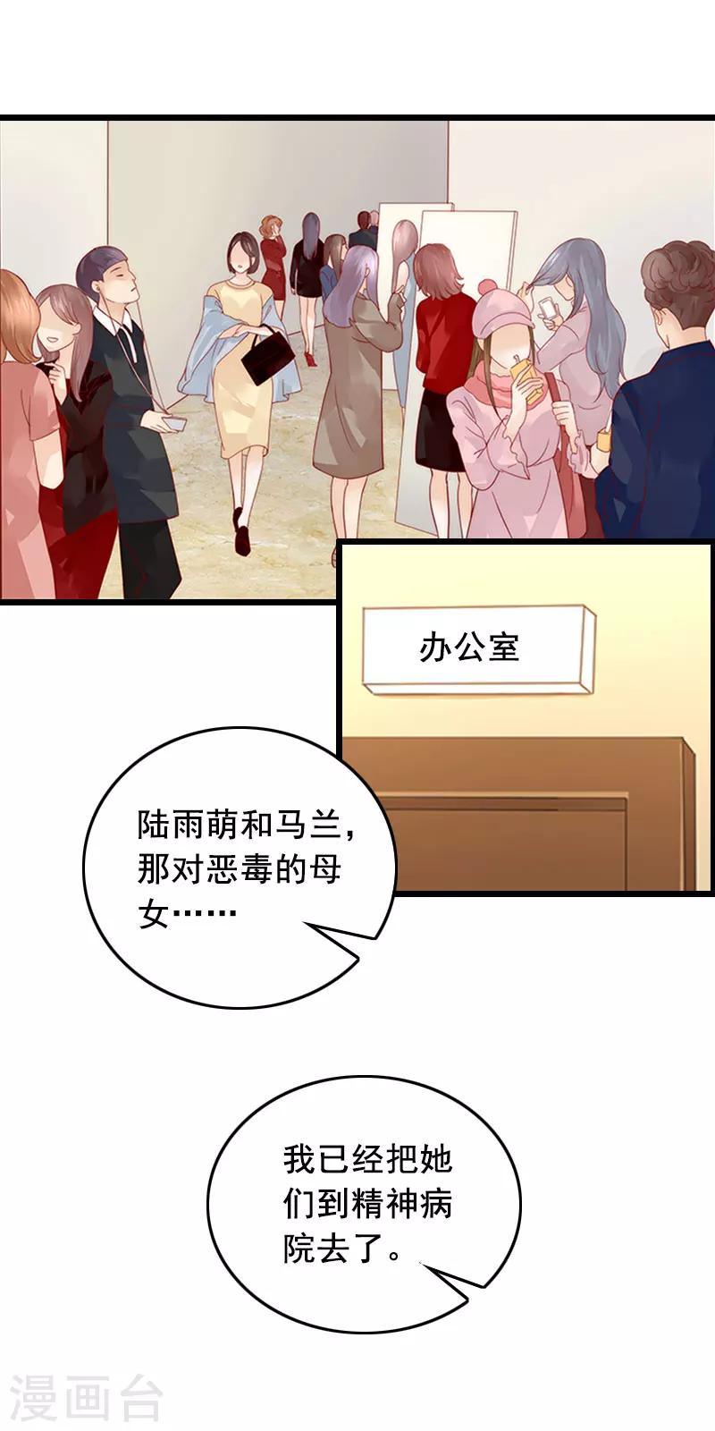 最终话 重见光明2
