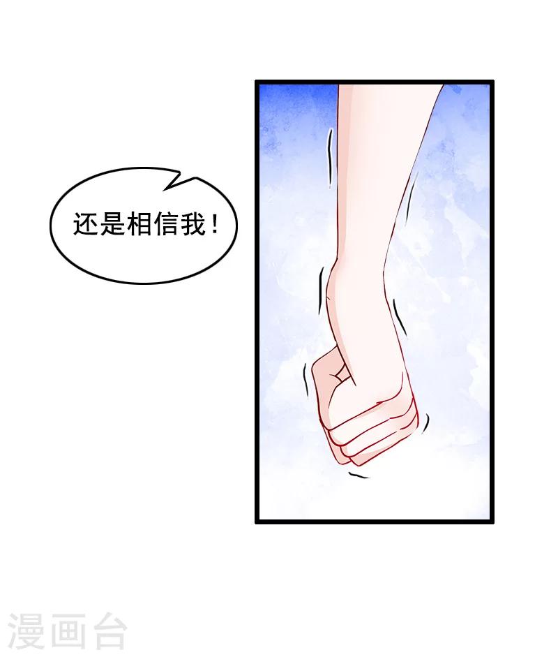 第9话 救命恩人15