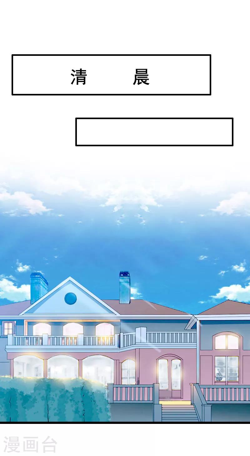 第23话 回忆14