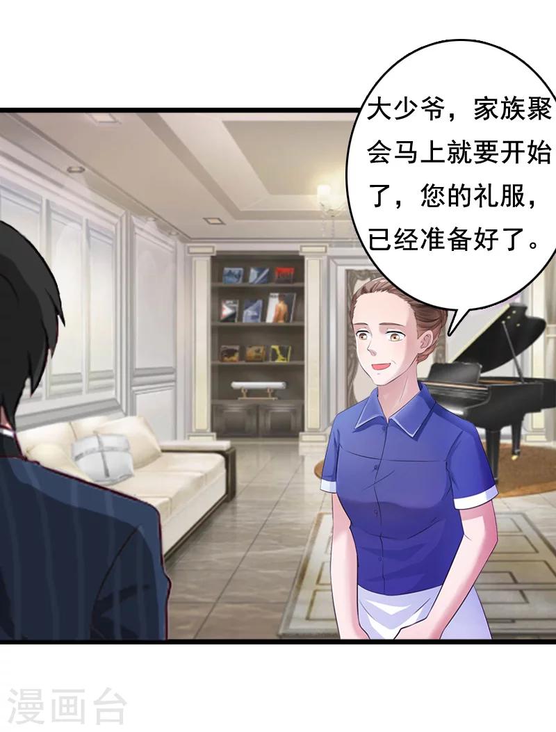 第5话 要回墓地33