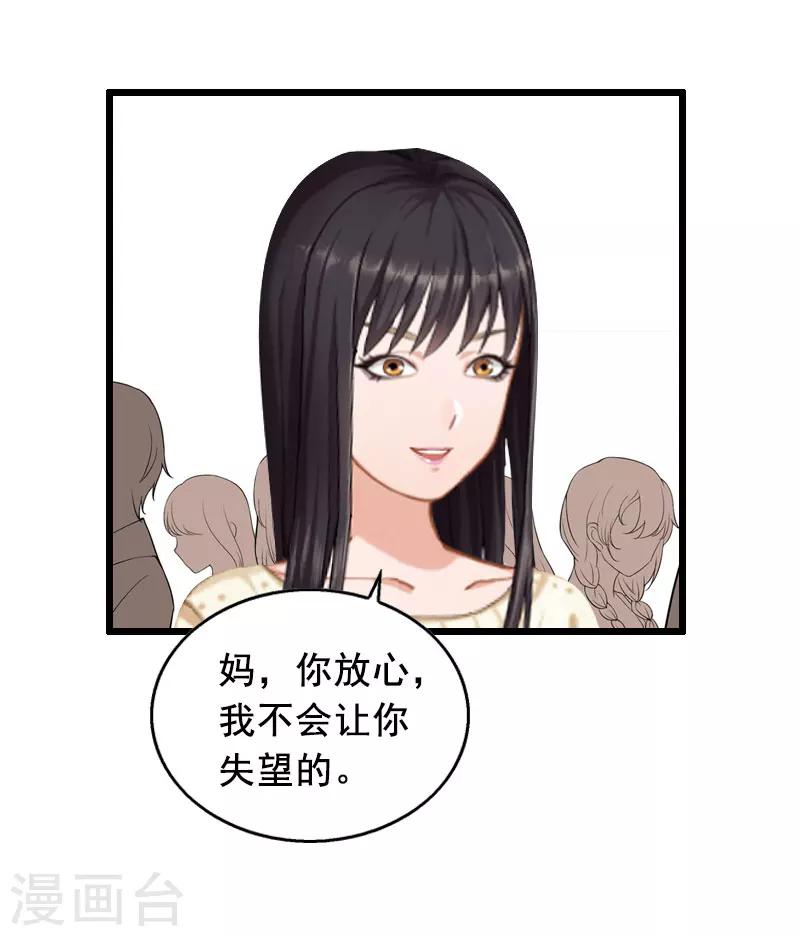 第19话 葬礼16
