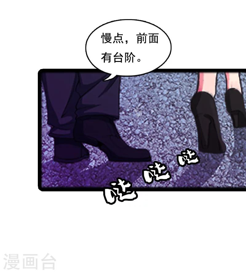 第6话 家族聚会33