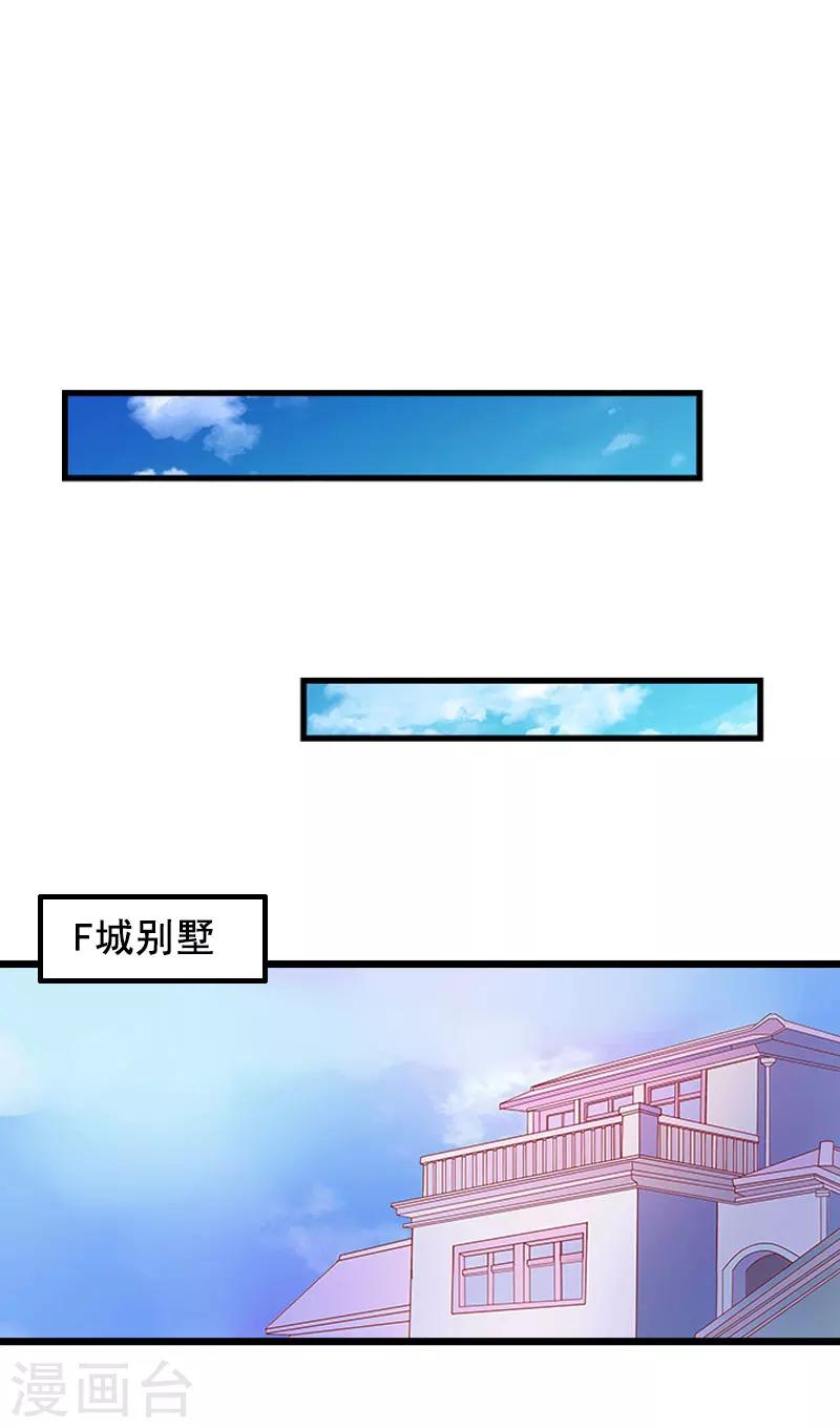 第24话 讨债10