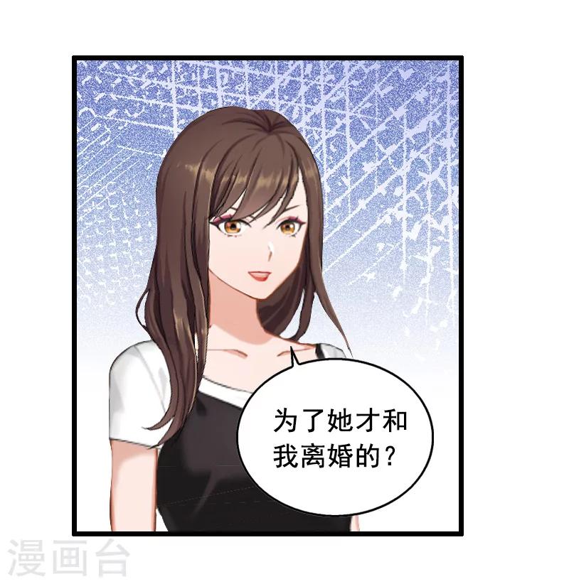第13话 误会12