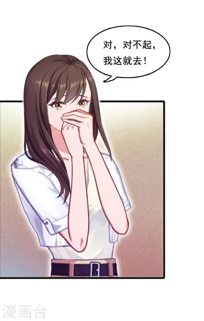 第6话 家族聚会27