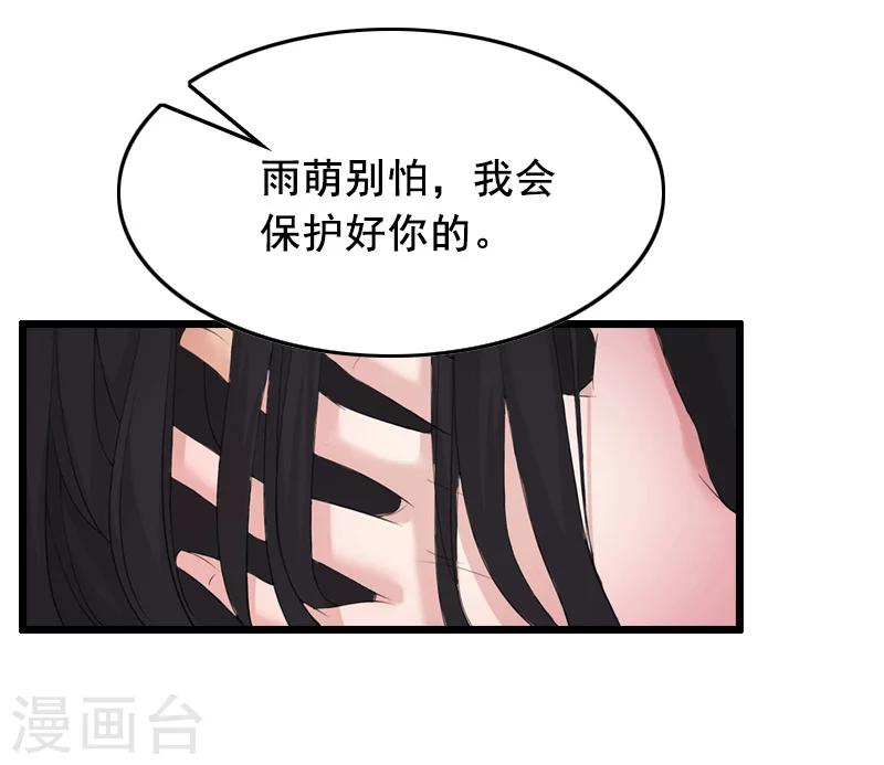 第9话 救命恩人27