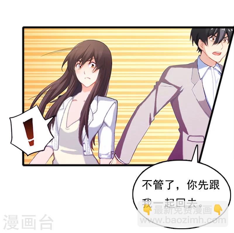 第6话 家族聚会9
