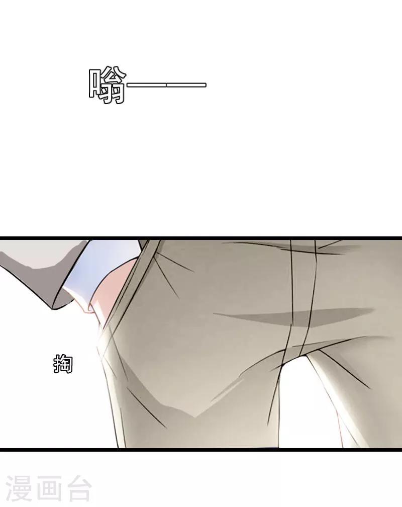 第29话 怎么补偿？15
